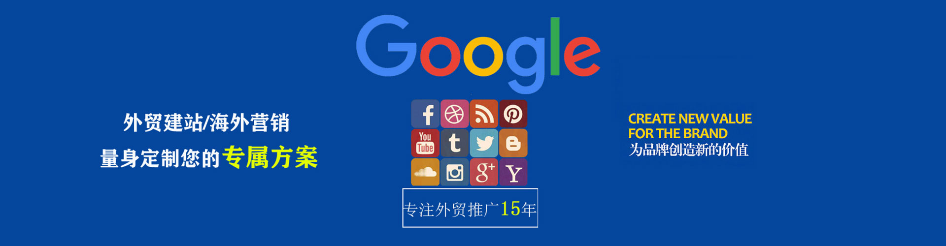青冈百度广告推广